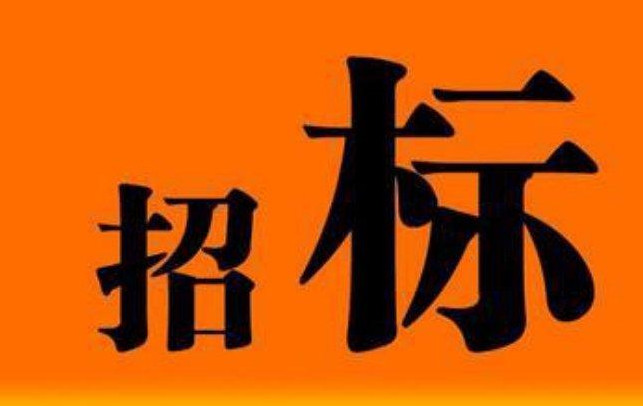 昊之伟工程管理